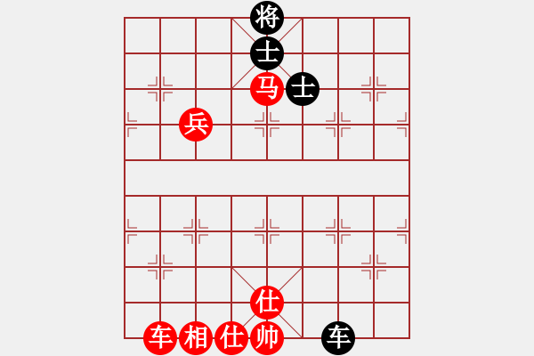 象棋棋譜圖片：試試棋力(3段)-勝-血影狂龍(2段) - 步數(shù)：160 