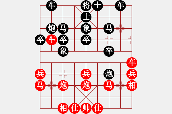 象棋棋譜圖片：試試棋力(3段)-勝-血影狂龍(2段) - 步數(shù)：30 