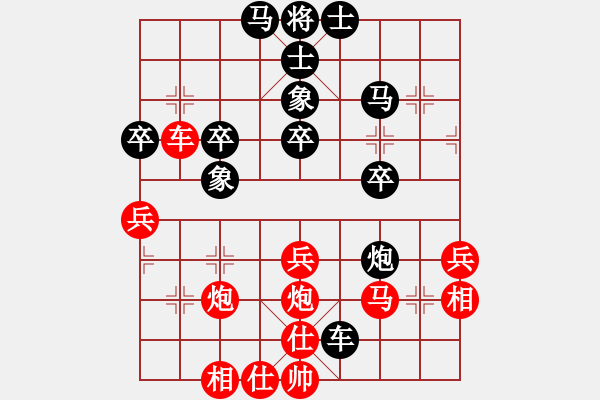 象棋棋譜圖片：試試棋力(3段)-勝-血影狂龍(2段) - 步數(shù)：40 