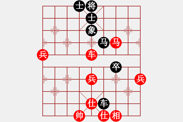 象棋棋譜圖片：試試棋力(3段)-勝-血影狂龍(2段) - 步數(shù)：80 