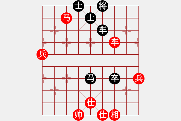 象棋棋譜圖片：試試棋力(3段)-勝-血影狂龍(2段) - 步數(shù)：90 