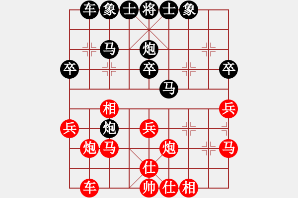 象棋棋譜圖片：呂建陸 先和 靳玉硯 - 步數(shù)：30 