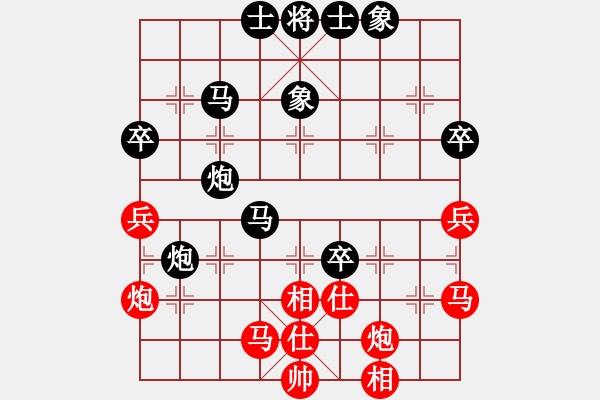 象棋棋譜圖片：呂建陸 先和 靳玉硯 - 步數(shù)：50 