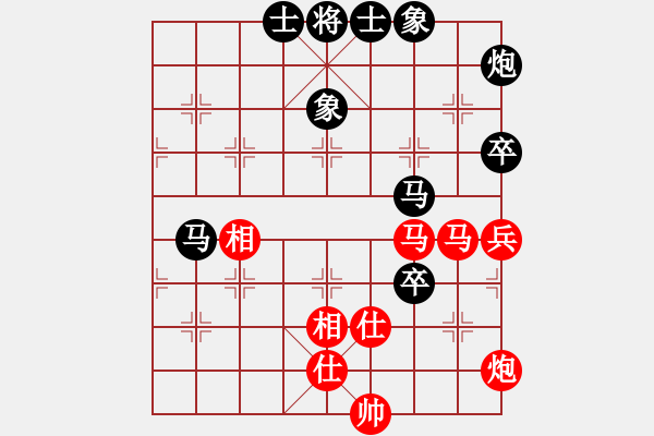 象棋棋譜圖片：呂建陸 先和 靳玉硯 - 步數(shù)：89 