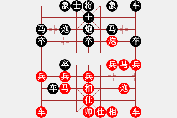 象棋棋譜圖片：鐵手團(4段)-勝-太俗啦(9段) - 步數(shù)：20 