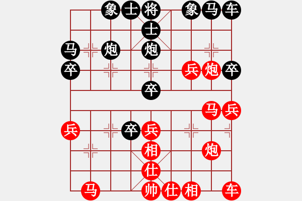 象棋棋譜圖片：鐵手團(4段)-勝-太俗啦(9段) - 步數(shù)：30 