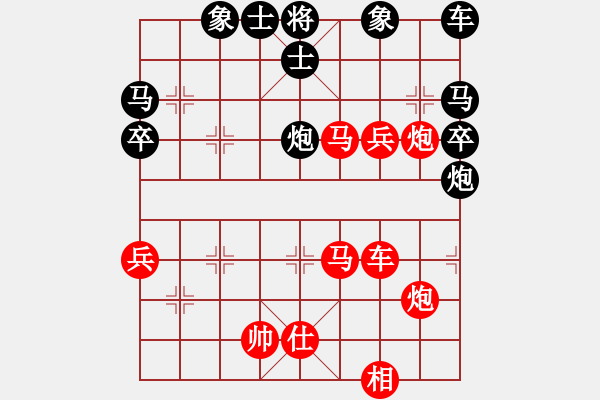 象棋棋譜圖片：鐵手團(4段)-勝-太俗啦(9段) - 步數(shù)：50 