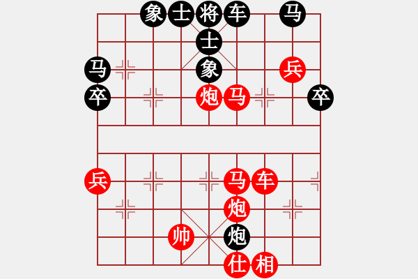 象棋棋譜圖片：鐵手團(4段)-勝-太俗啦(9段) - 步數(shù)：60 