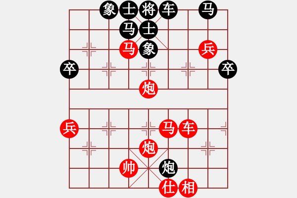 象棋棋譜圖片：鐵手團(4段)-勝-太俗啦(9段) - 步數(shù)：65 