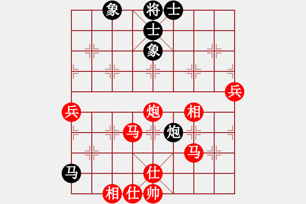 象棋棋譜圖片：張海波[184011541] -VS- ‖棋家軍‖[474177218] - 步數(shù)：80 