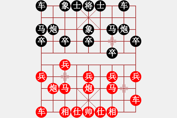 象棋棋譜圖片：橫才俊儒[292832991] -VS- 秋風(fēng)賞葉[591811823] - 步數(shù)：10 