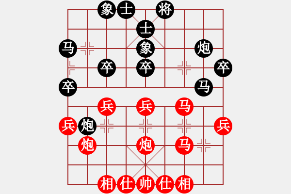 象棋棋譜圖片：橫才俊儒[292832991] -VS- 秋風(fēng)賞葉[591811823] - 步數(shù)：30 