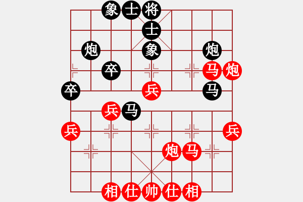 象棋棋譜圖片：橫才俊儒[292832991] -VS- 秋風(fēng)賞葉[591811823] - 步數(shù)：40 