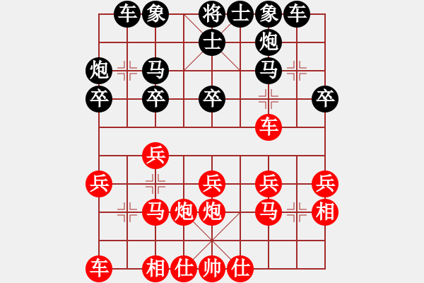 象棋棋譜圖片：屏風(fēng)馬應(yīng)五六炮進(jìn)七兵（業(yè)四升業(yè)五評測對局）我后勝 - 步數(shù)：20 