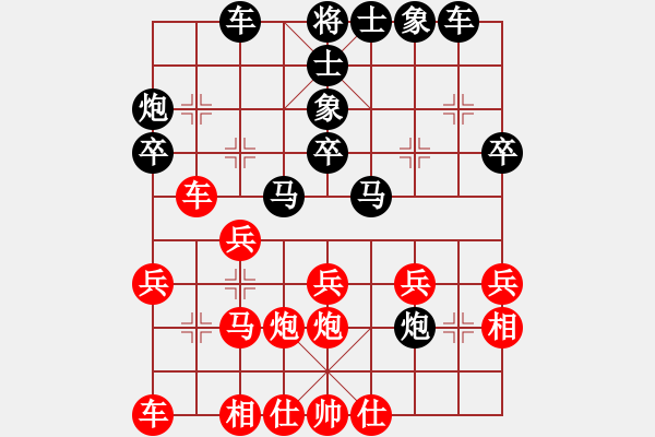 象棋棋譜圖片：屏風(fēng)馬應(yīng)五六炮進(jìn)七兵（業(yè)四升業(yè)五評測對局）我后勝 - 步數(shù)：30 