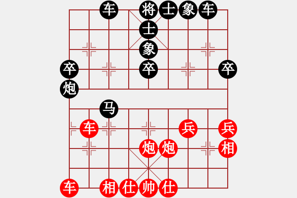 象棋棋譜圖片：屏風(fēng)馬應(yīng)五六炮進(jìn)七兵（業(yè)四升業(yè)五評測對局）我后勝 - 步數(shù)：40 