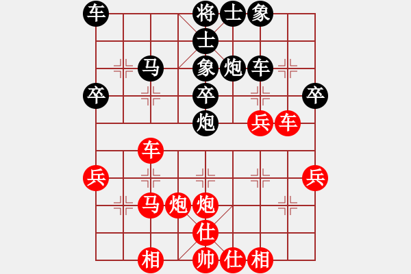 象棋棋譜圖片：姚倩       先負(fù) 趙冠芳     - 步數(shù)：30 