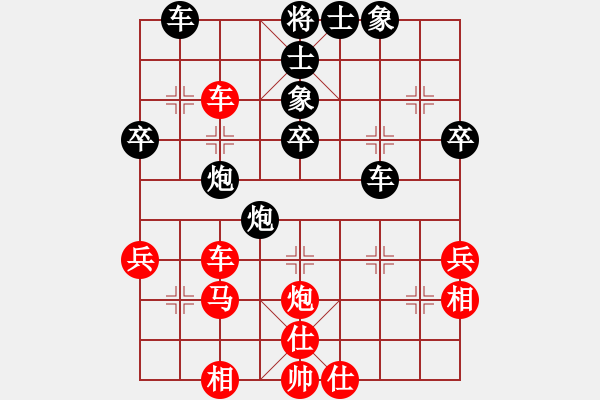 象棋棋譜圖片：姚倩       先負(fù) 趙冠芳     - 步數(shù)：40 