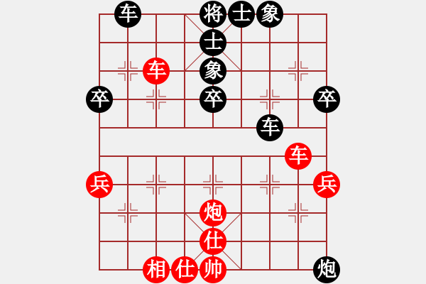 象棋棋譜圖片：姚倩       先負(fù) 趙冠芳     - 步數(shù)：50 