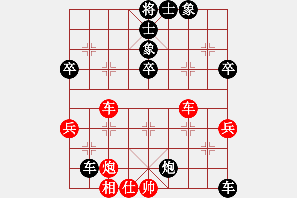 象棋棋譜圖片：姚倩       先負(fù) 趙冠芳     - 步數(shù)：60 