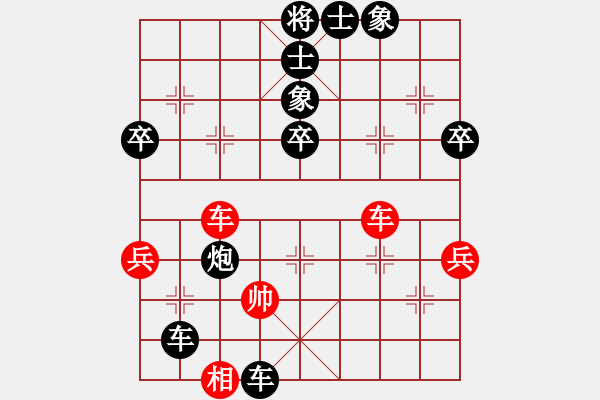 象棋棋譜圖片：姚倩       先負(fù) 趙冠芳     - 步數(shù)：66 