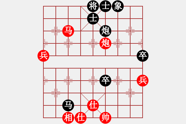 象棋棋譜圖片：平淡一生[278297673] -VS- 橫才俊儒[292832991] - 步數(shù)：110 