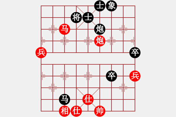 象棋棋譜圖片：平淡一生[278297673] -VS- 橫才俊儒[292832991] - 步數(shù)：120 