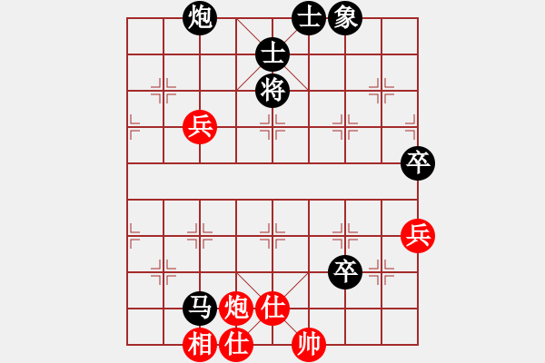 象棋棋譜圖片：平淡一生[278297673] -VS- 橫才俊儒[292832991] - 步數(shù)：130 