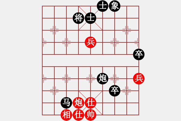 象棋棋譜圖片：平淡一生[278297673] -VS- 橫才俊儒[292832991] - 步數(shù)：140 