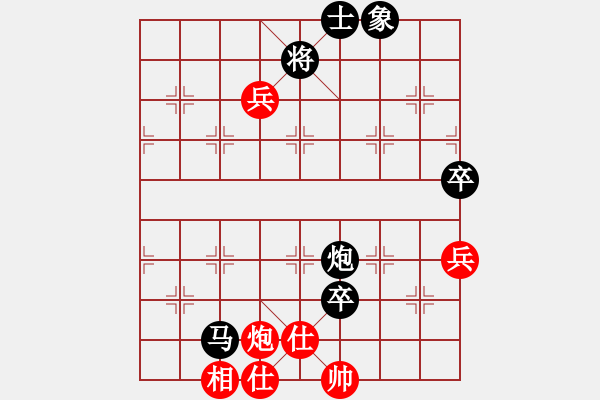 象棋棋譜圖片：平淡一生[278297673] -VS- 橫才俊儒[292832991] - 步數(shù)：150 