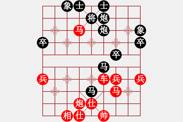 象棋棋譜圖片：平淡一生[278297673] -VS- 橫才俊儒[292832991] - 步數(shù)：60 