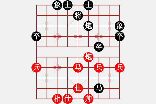 象棋棋譜圖片：平淡一生[278297673] -VS- 橫才俊儒[292832991] - 步數(shù)：70 