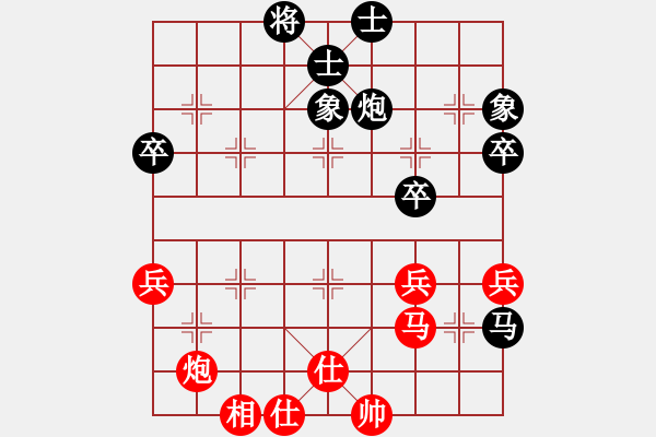 象棋棋譜圖片：平淡一生[278297673] -VS- 橫才俊儒[292832991] - 步數(shù)：80 