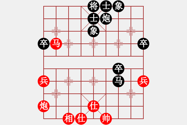 象棋棋譜圖片：平淡一生[278297673] -VS- 橫才俊儒[292832991] - 步數(shù)：90 