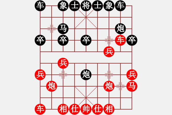 象棋棋譜圖片：天機風雅 feir - 步數(shù)：17 