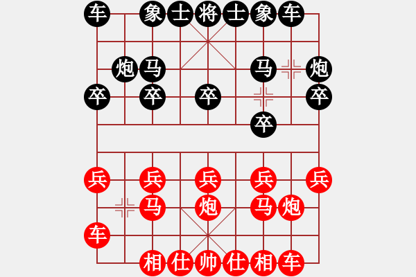 象棋棋譜圖片：陜西省第二屆全民健身賽第6輪：興平任為剛先負(fù)漢臺(tái)張弈舟 - 步數(shù)：10 