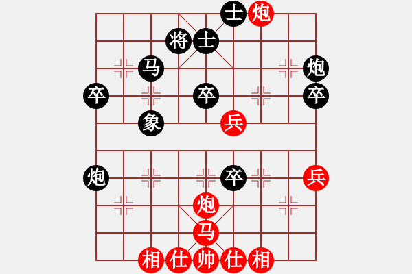 象棋棋譜圖片：陜西省第二屆全民健身賽第6輪：興平任為剛先負(fù)漢臺(tái)張弈舟 - 步數(shù)：40 