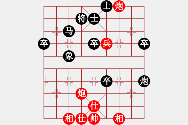 象棋棋譜圖片：陜西省第二屆全民健身賽第6輪：興平任為剛先負(fù)漢臺(tái)張弈舟 - 步數(shù)：46 