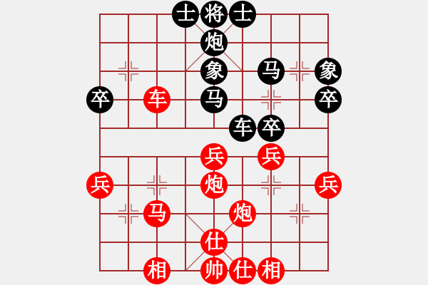 象棋棋譜圖片：美麗人生啊(9星)-勝-火龍飛舞(6星) - 步數(shù)：40 