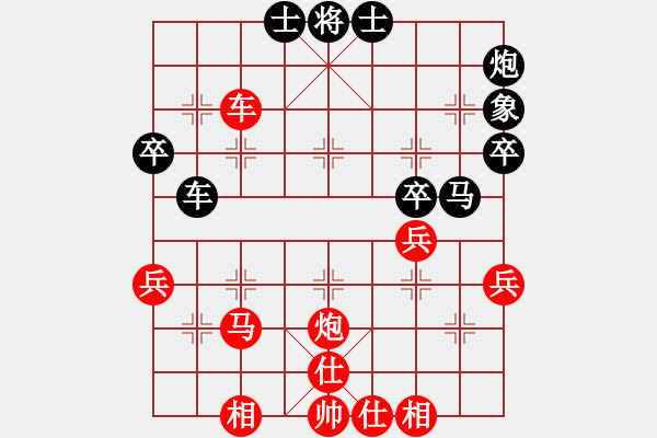 象棋棋譜圖片：美麗人生啊(9星)-勝-火龍飛舞(6星) - 步數(shù)：50 