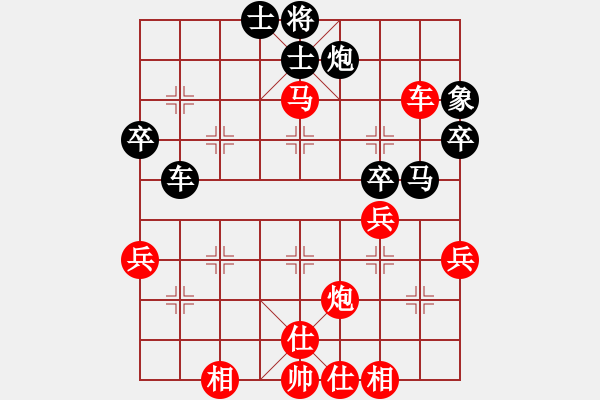 象棋棋譜圖片：美麗人生啊(9星)-勝-火龍飛舞(6星) - 步數(shù)：60 