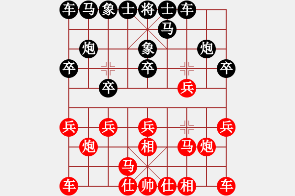 象棋棋譜圖片：南岳看山(9星)-負(fù)-新一代測試(9星) 打破定式平衡的復(fù)雜下法 - 步數(shù)：10 