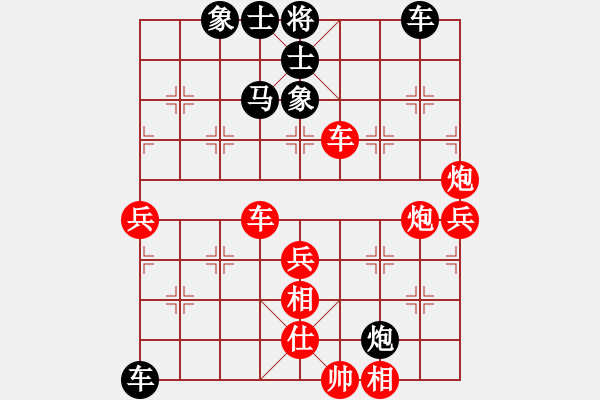 象棋棋譜圖片：南岳看山(9星)-負(fù)-新一代測試(9星) 打破定式平衡的復(fù)雜下法 - 步數(shù)：100 