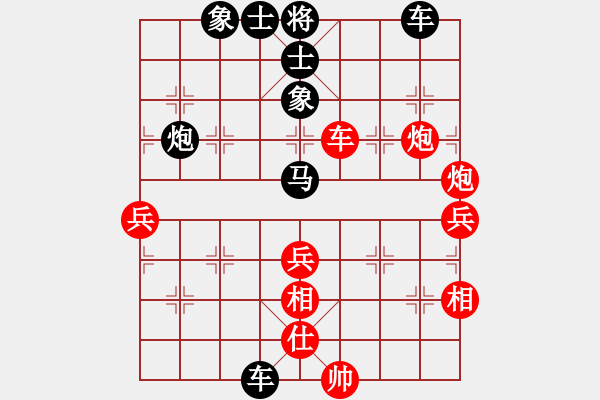 象棋棋譜圖片：南岳看山(9星)-負(fù)-新一代測試(9星) 打破定式平衡的復(fù)雜下法 - 步數(shù)：110 