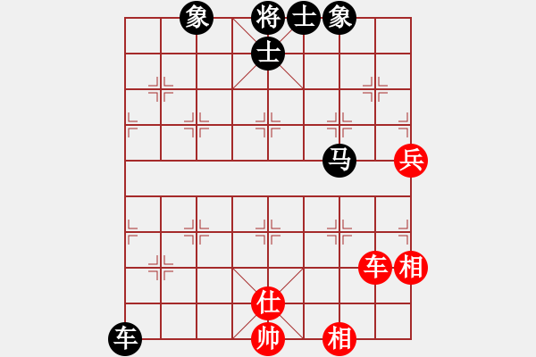 象棋棋譜圖片：南岳看山(9星)-負(fù)-新一代測試(9星) 打破定式平衡的復(fù)雜下法 - 步數(shù)：140 