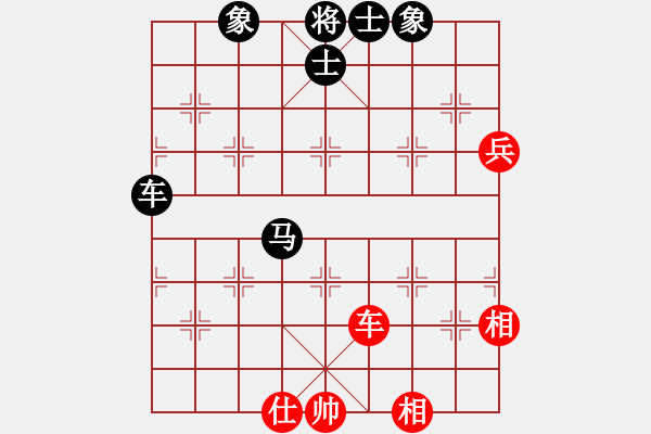 象棋棋譜圖片：南岳看山(9星)-負(fù)-新一代測試(9星) 打破定式平衡的復(fù)雜下法 - 步數(shù)：150 