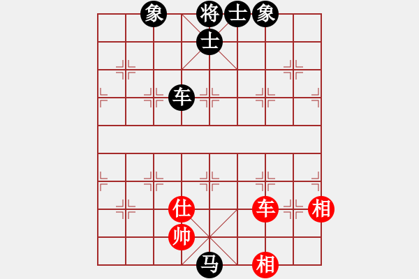 象棋棋譜圖片：南岳看山(9星)-負(fù)-新一代測試(9星) 打破定式平衡的復(fù)雜下法 - 步數(shù)：170 