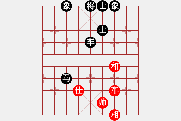 象棋棋譜圖片：南岳看山(9星)-負(fù)-新一代測試(9星) 打破定式平衡的復(fù)雜下法 - 步數(shù)：180 