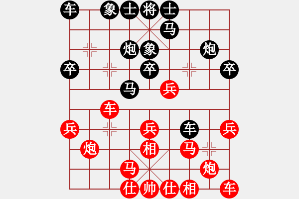 象棋棋譜圖片：南岳看山(9星)-負(fù)-新一代測試(9星) 打破定式平衡的復(fù)雜下法 - 步數(shù)：20 