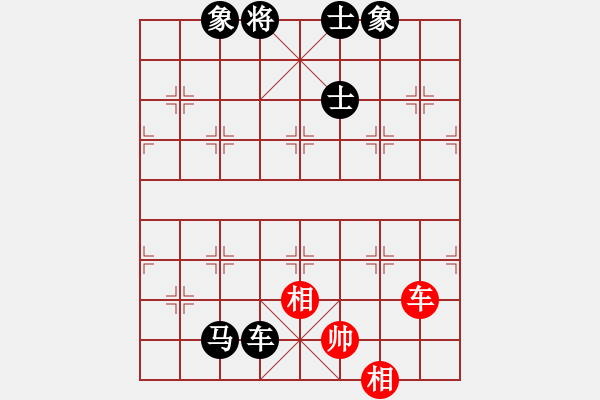 象棋棋譜圖片：南岳看山(9星)-負(fù)-新一代測試(9星) 打破定式平衡的復(fù)雜下法 - 步數(shù)：200 